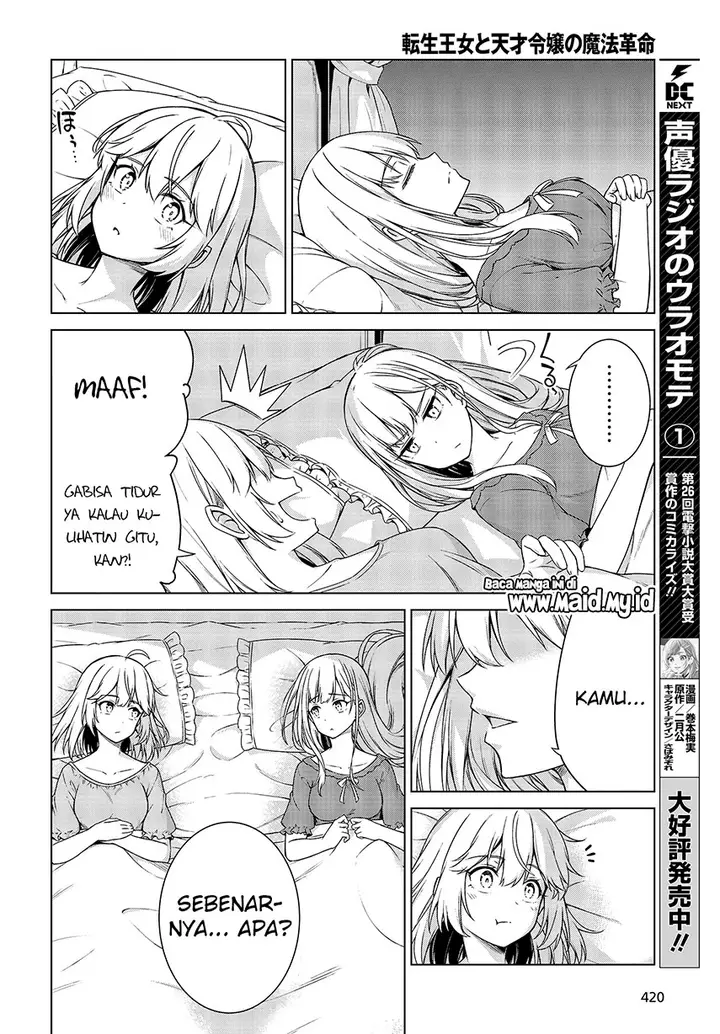 image-komik-tensei-oujo-to-tensai-reijou-no-mahou-kakumei-chapter-3-20/34