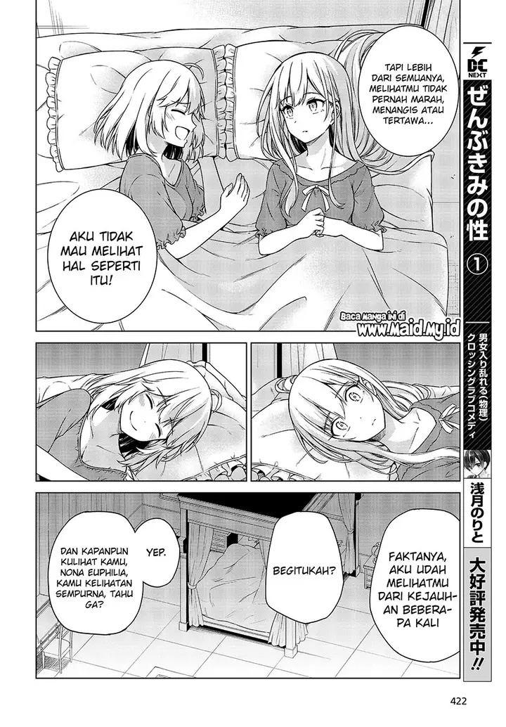 image-komik-tensei-oujo-to-tensai-reijou-no-mahou-kakumei-chapter-3-22/34