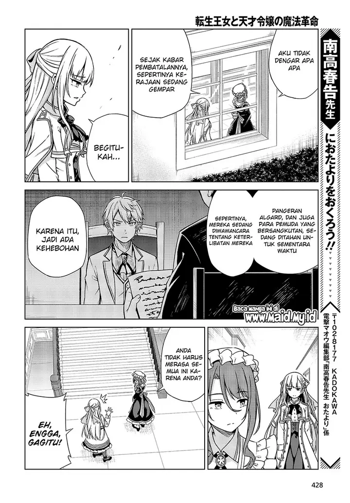 image-komik-tensei-oujo-to-tensai-reijou-no-mahou-kakumei-chapter-3-28/34