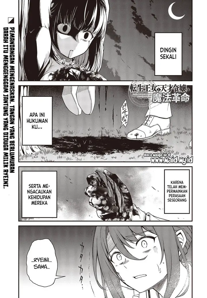 image-komik-tensei-oujo-to-tensai-reijou-no-mahou-kakumei-chapter-30-2/20