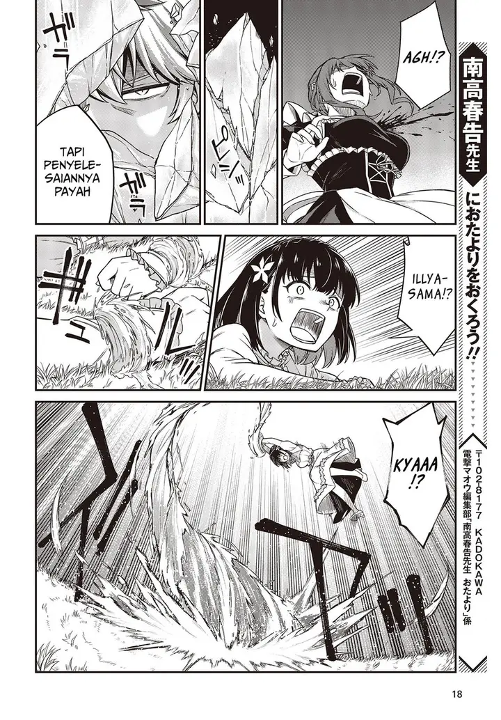 image-komik-tensei-oujo-to-tensai-reijou-no-mahou-kakumei-chapter-30-13/20