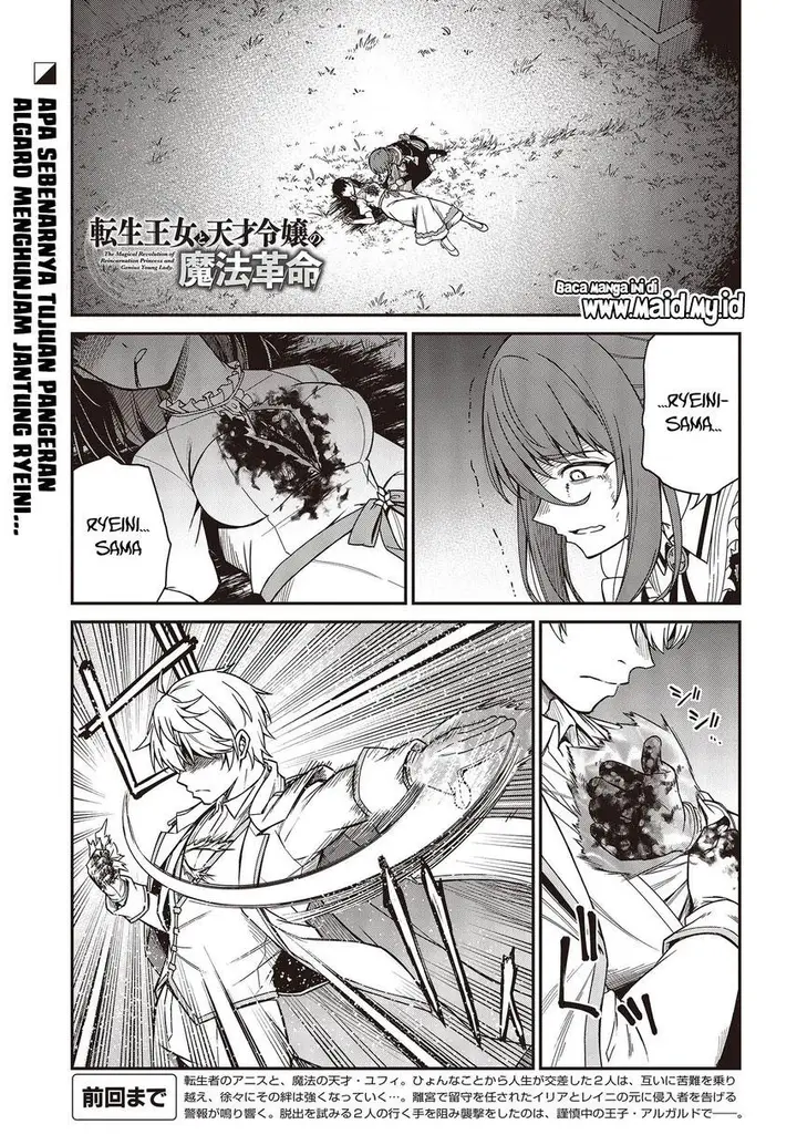 image-komik-tensei-oujo-to-tensai-reijou-no-mahou-kakumei-chapter-31-2/29