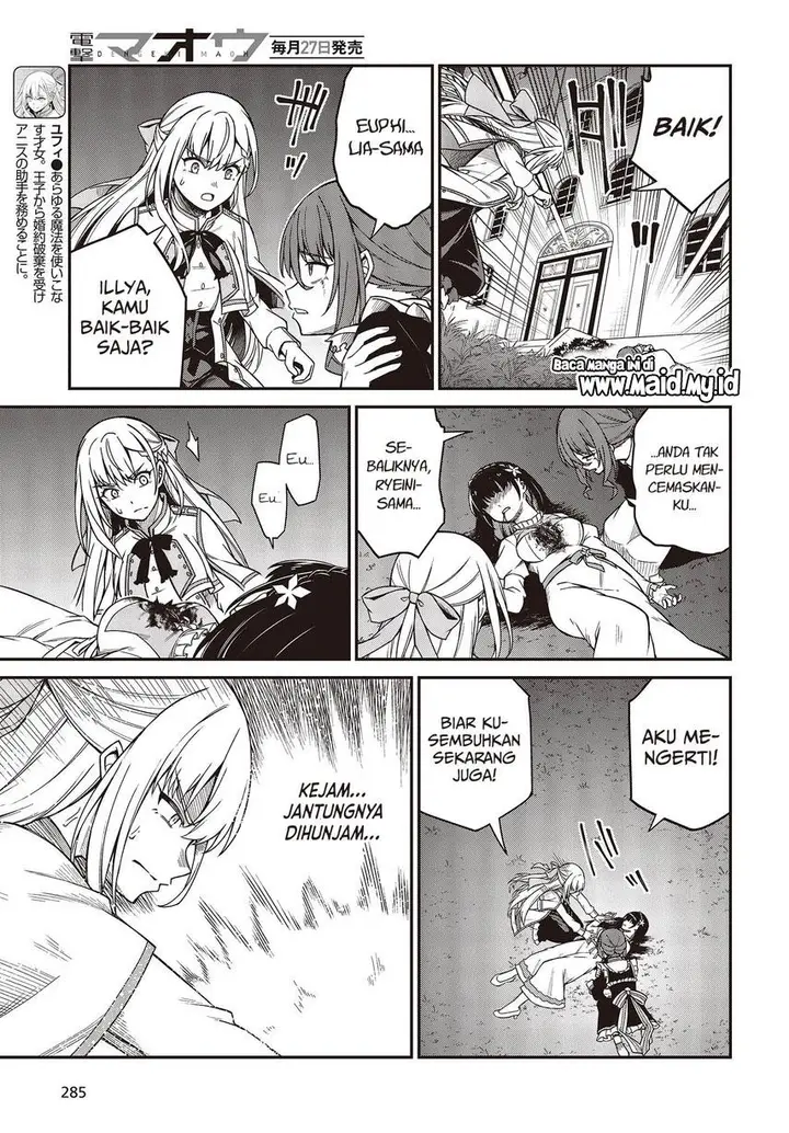 image-komik-tensei-oujo-to-tensai-reijou-no-mahou-kakumei-chapter-31-8/29