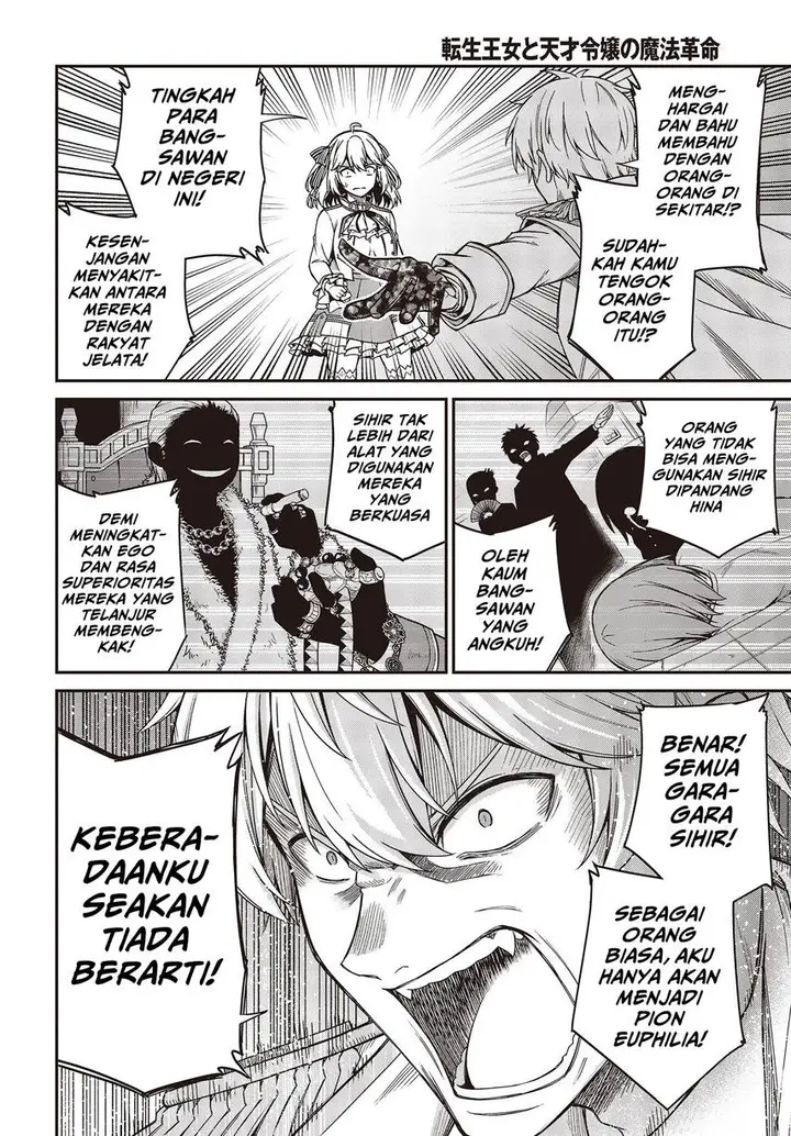 image-komik-tensei-oujo-to-tensai-reijou-no-mahou-kakumei-chapter-31-17/29