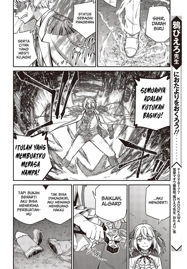 image-komik-tensei-oujo-to-tensai-reijou-no-mahou-kakumei-chapter-31-23/29
