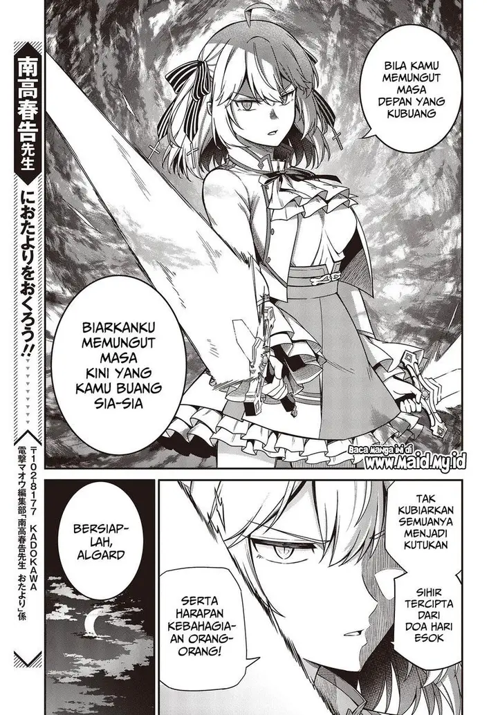 image-komik-tensei-oujo-to-tensai-reijou-no-mahou-kakumei-chapter-31-24/29