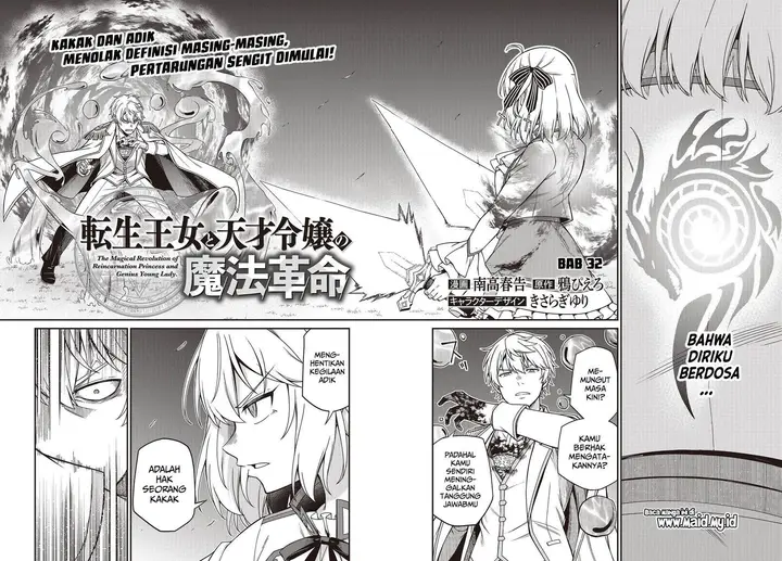 image-komik-tensei-oujo-to-tensai-reijou-no-mahou-kakumei-chapter-32-3/28