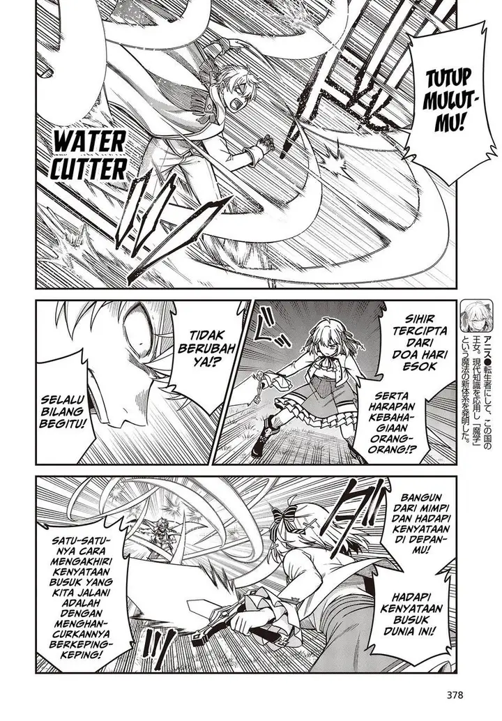image-komik-tensei-oujo-to-tensai-reijou-no-mahou-kakumei-chapter-32-4/28