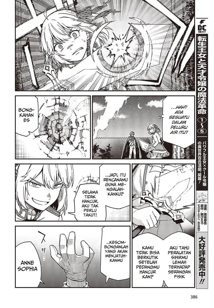 image-komik-tensei-oujo-to-tensai-reijou-no-mahou-kakumei-chapter-32-11/28