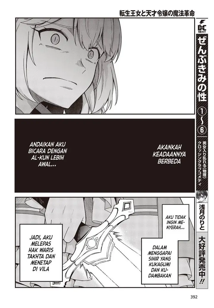 image-komik-tensei-oujo-to-tensai-reijou-no-mahou-kakumei-chapter-32-17/28