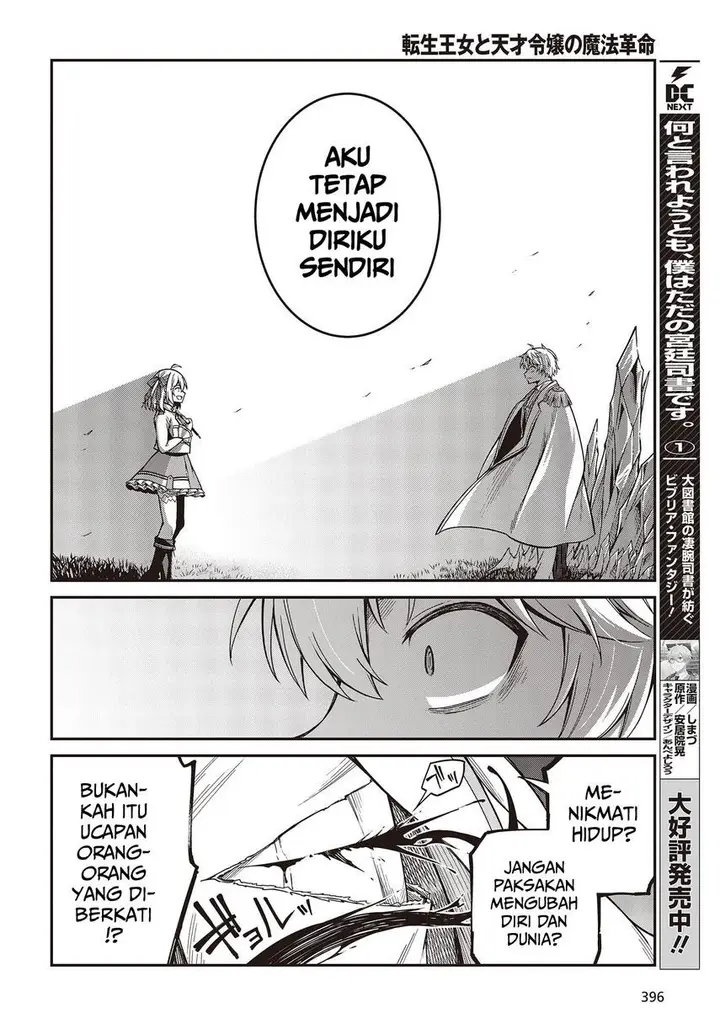 image-komik-tensei-oujo-to-tensai-reijou-no-mahou-kakumei-chapter-32-21/28