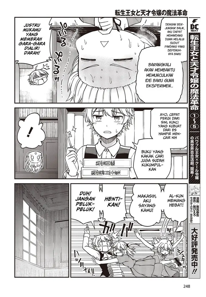 image-komik-tensei-oujo-to-tensai-reijou-no-mahou-kakumei-chapter-33-3/30