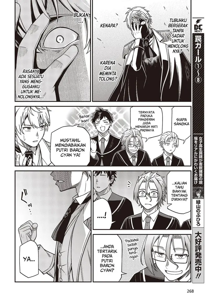 image-komik-tensei-oujo-to-tensai-reijou-no-mahou-kakumei-chapter-33-23/30