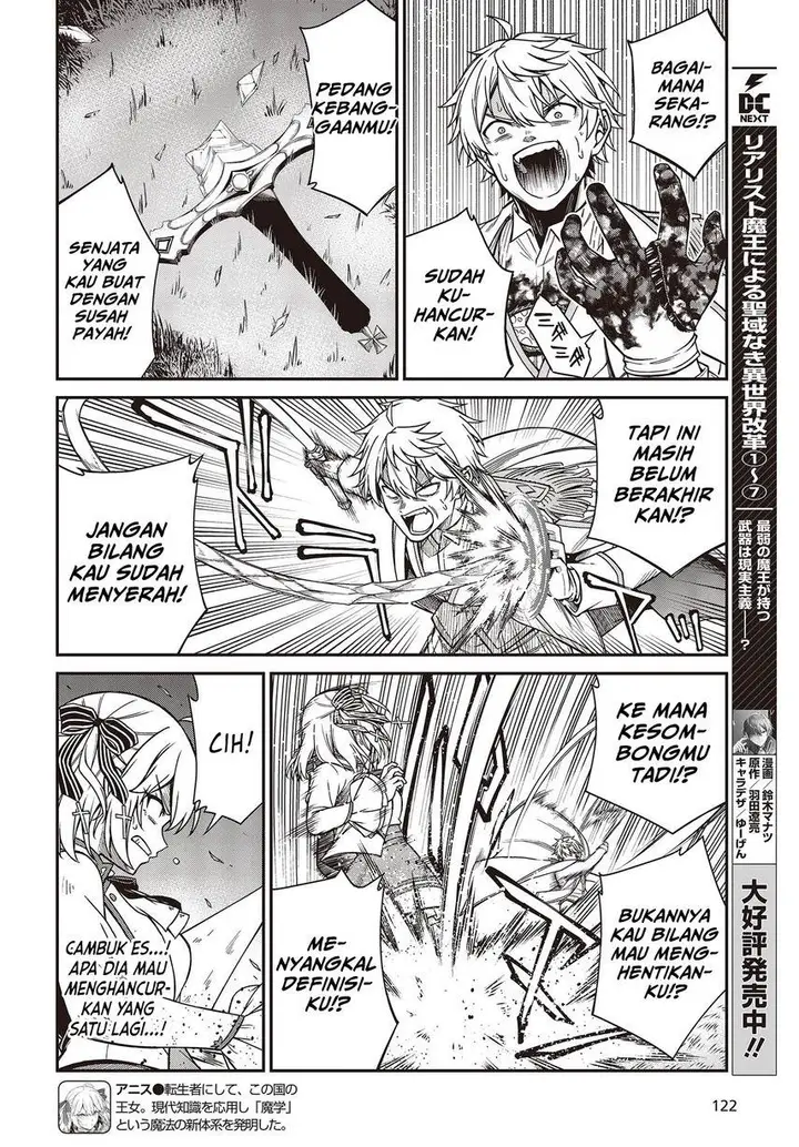 image-komik-tensei-oujo-to-tensai-reijou-no-mahou-kakumei-chapter-34-7/29