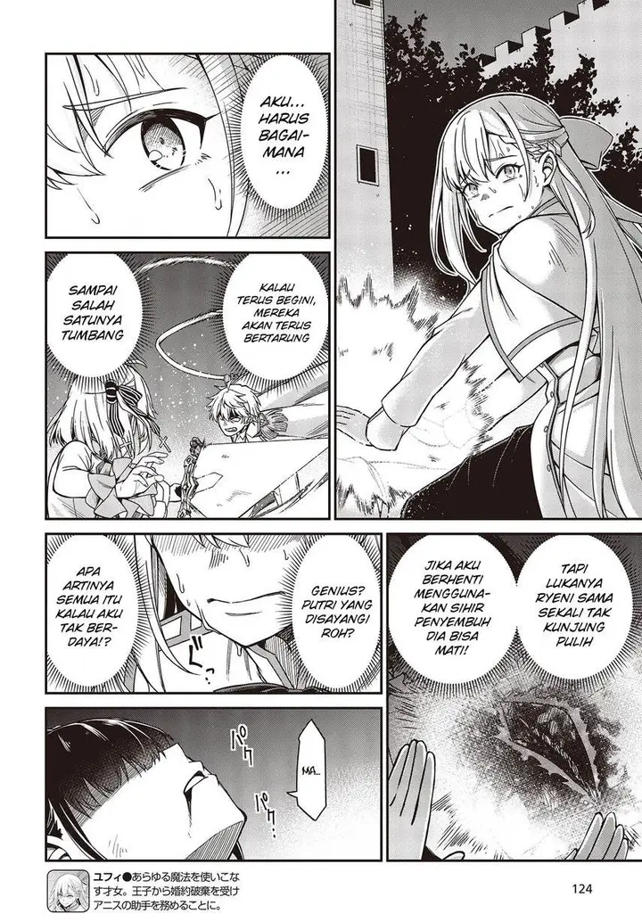 image-komik-tensei-oujo-to-tensai-reijou-no-mahou-kakumei-chapter-34-9/29