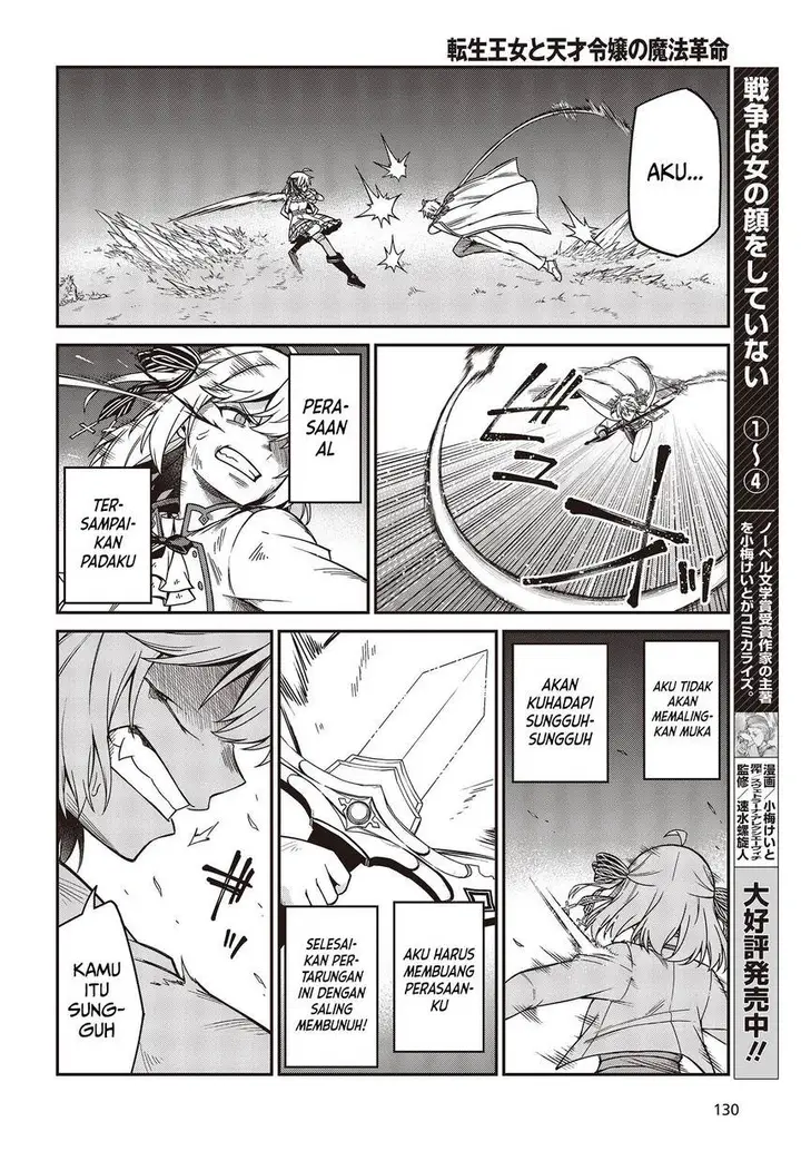 image-komik-tensei-oujo-to-tensai-reijou-no-mahou-kakumei-chapter-34-15/29