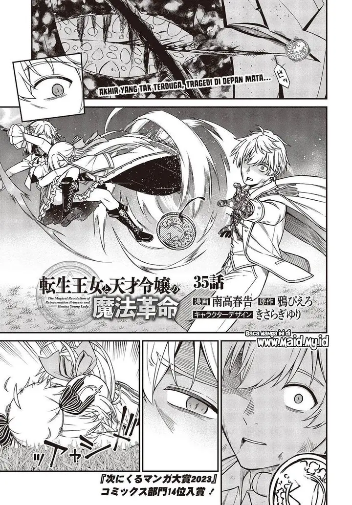 image-komik-tensei-oujo-to-tensai-reijou-no-mahou-kakumei-chapter-35-2/17