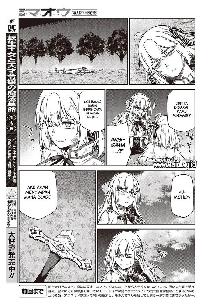image-komik-tensei-oujo-to-tensai-reijou-no-mahou-kakumei-chapter-35-4/17