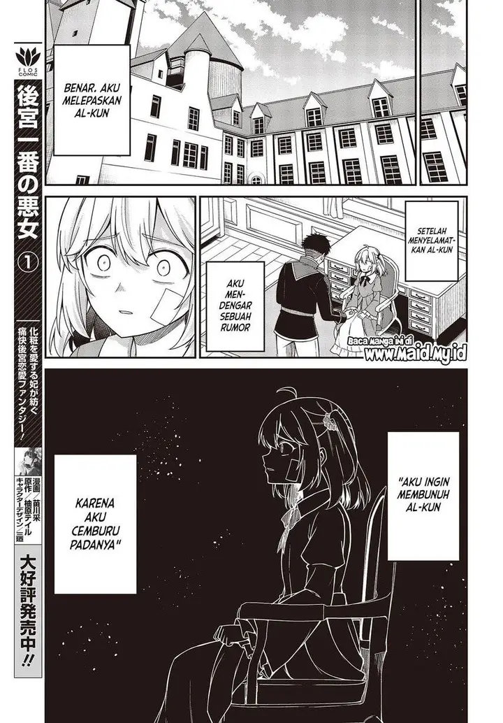 image-komik-tensei-oujo-to-tensai-reijou-no-mahou-kakumei-chapter-35-8/17