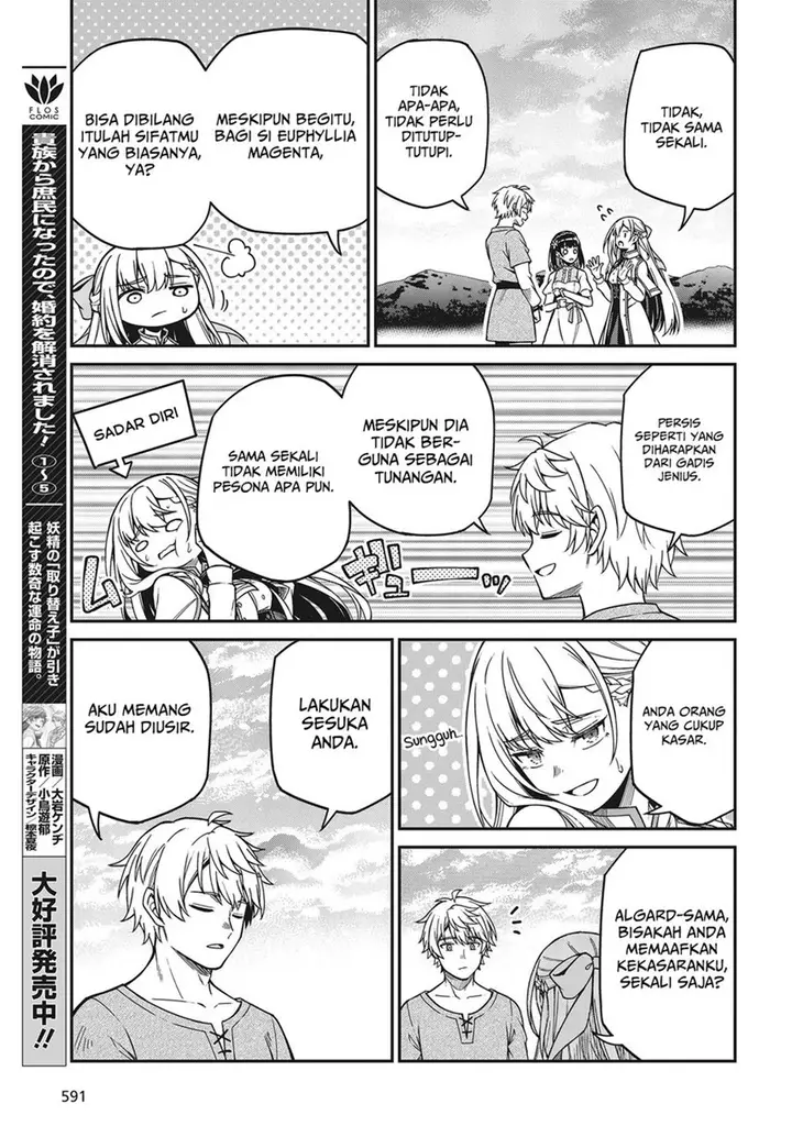 image-komik-tensei-oujo-to-tensai-reijou-no-mahou-kakumei-chapter-36-24/37