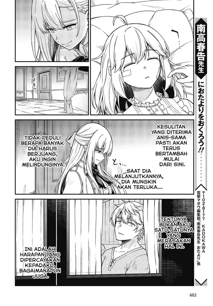 image-komik-tensei-oujo-to-tensai-reijou-no-mahou-kakumei-chapter-36-33/37