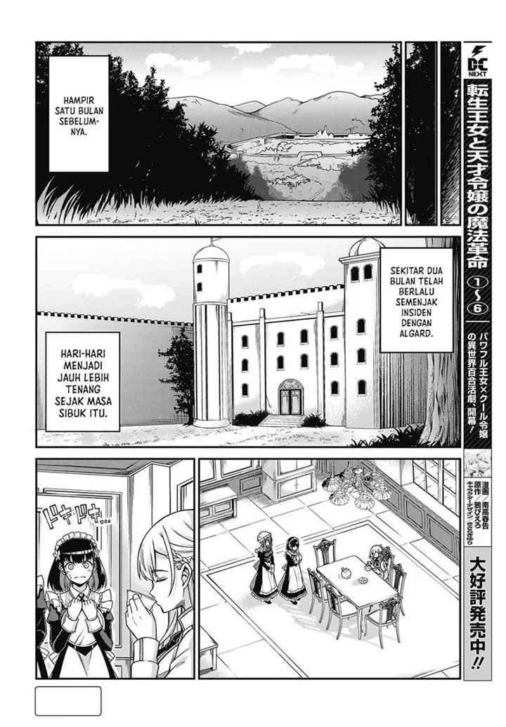 image-komik-tensei-oujo-to-tensai-reijou-no-mahou-kakumei-chapter-37-4/33