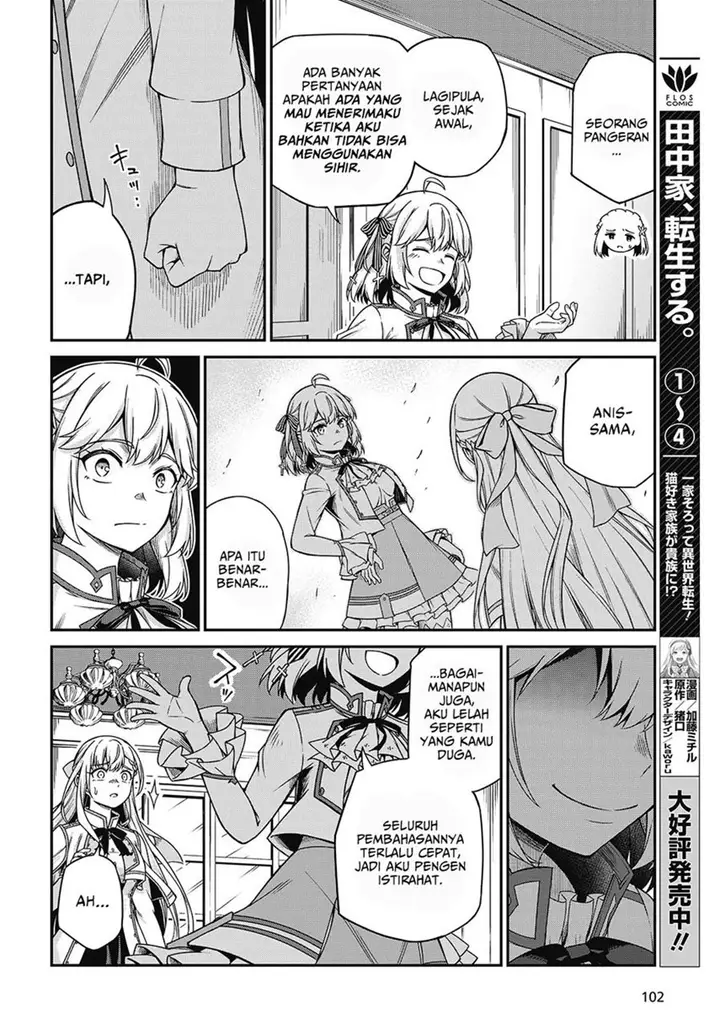 image-komik-tensei-oujo-to-tensai-reijou-no-mahou-kakumei-chapter-37-8/33