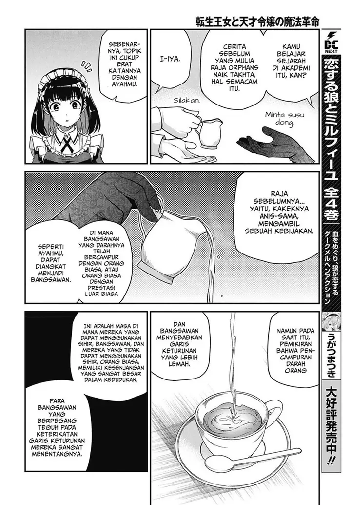 image-komik-tensei-oujo-to-tensai-reijou-no-mahou-kakumei-chapter-37-14/33