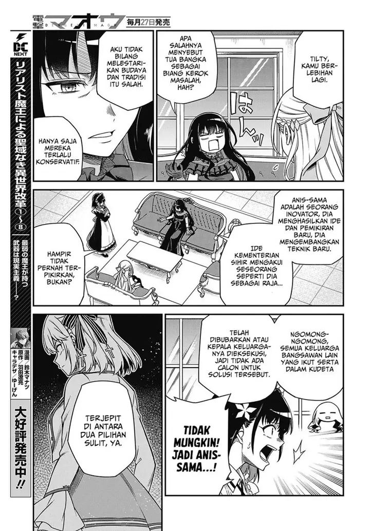 image-komik-tensei-oujo-to-tensai-reijou-no-mahou-kakumei-chapter-37-17/33