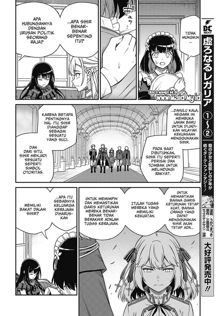 image-komik-tensei-oujo-to-tensai-reijou-no-mahou-kakumei-chapter-37-18/33