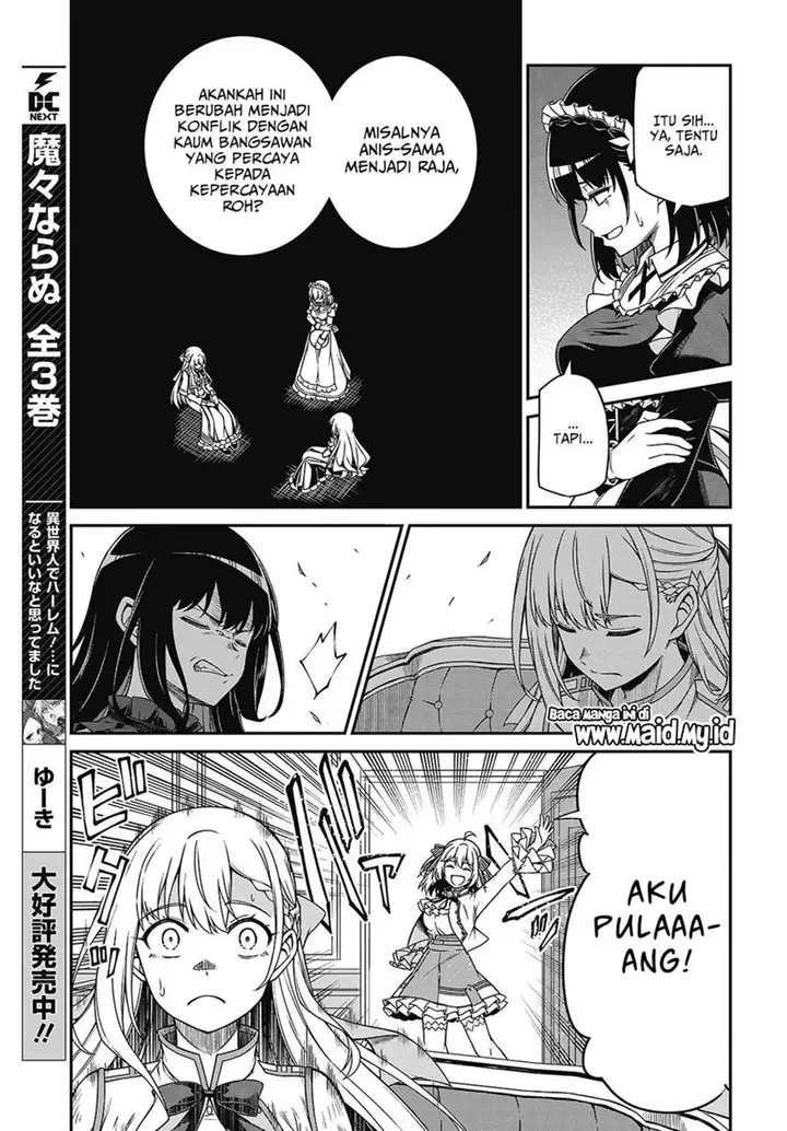 image-komik-tensei-oujo-to-tensai-reijou-no-mahou-kakumei-chapter-37-21/33
