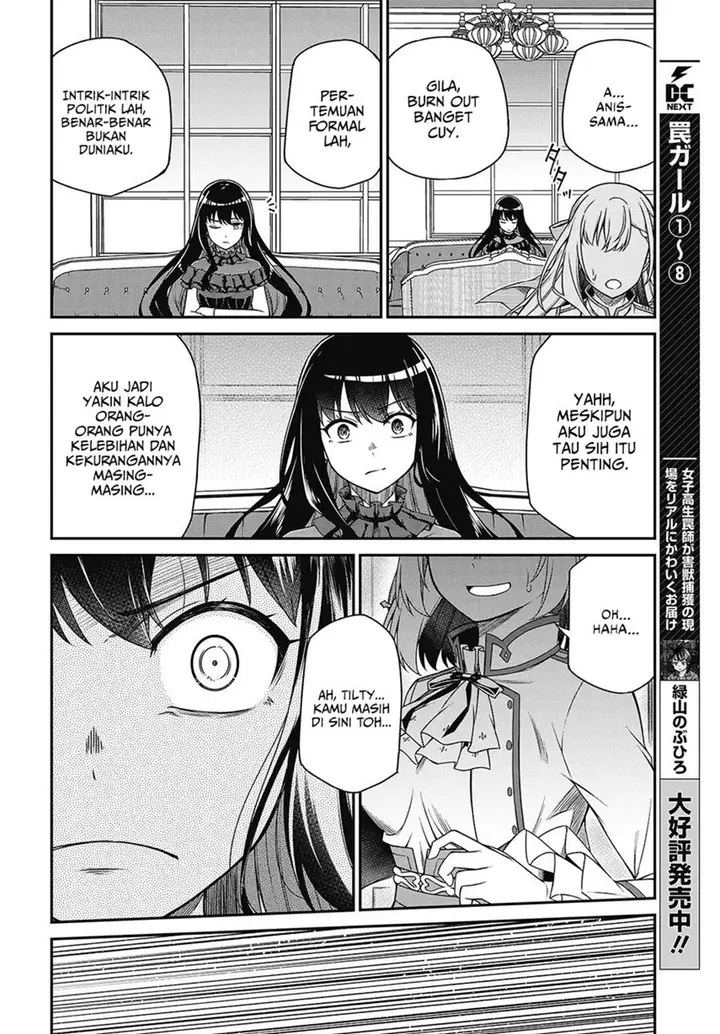 image-komik-tensei-oujo-to-tensai-reijou-no-mahou-kakumei-chapter-37-22/33