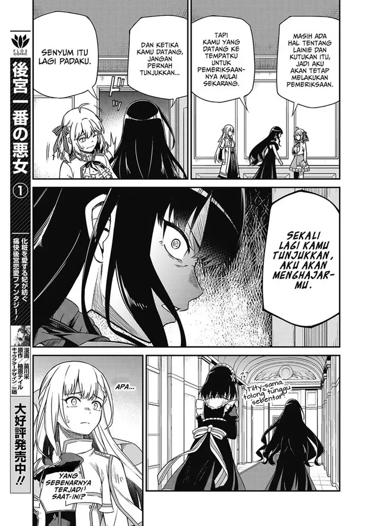 image-komik-tensei-oujo-to-tensai-reijou-no-mahou-kakumei-chapter-37-25/33