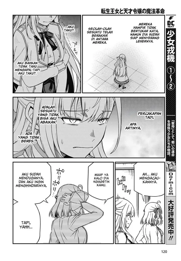 image-komik-tensei-oujo-to-tensai-reijou-no-mahou-kakumei-chapter-37-26/33