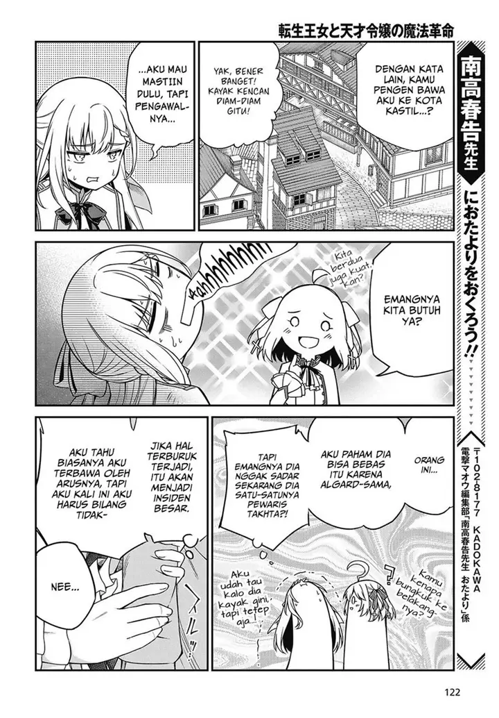 image-komik-tensei-oujo-to-tensai-reijou-no-mahou-kakumei-chapter-37-28/33