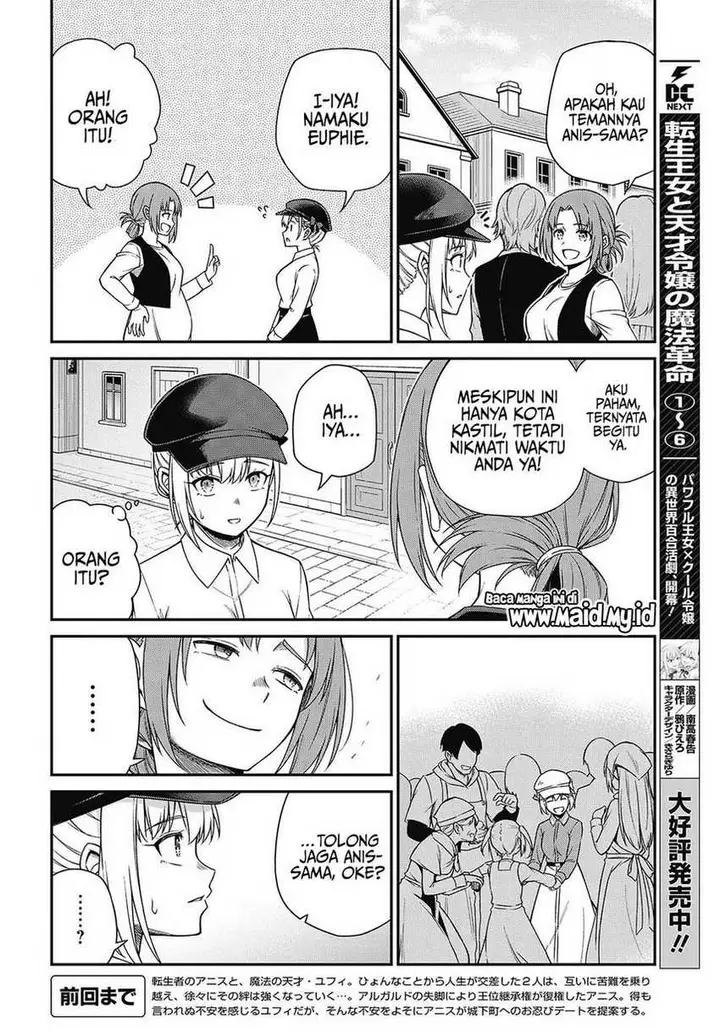 image-komik-tensei-oujo-to-tensai-reijou-no-mahou-kakumei-chapter-38-3/29