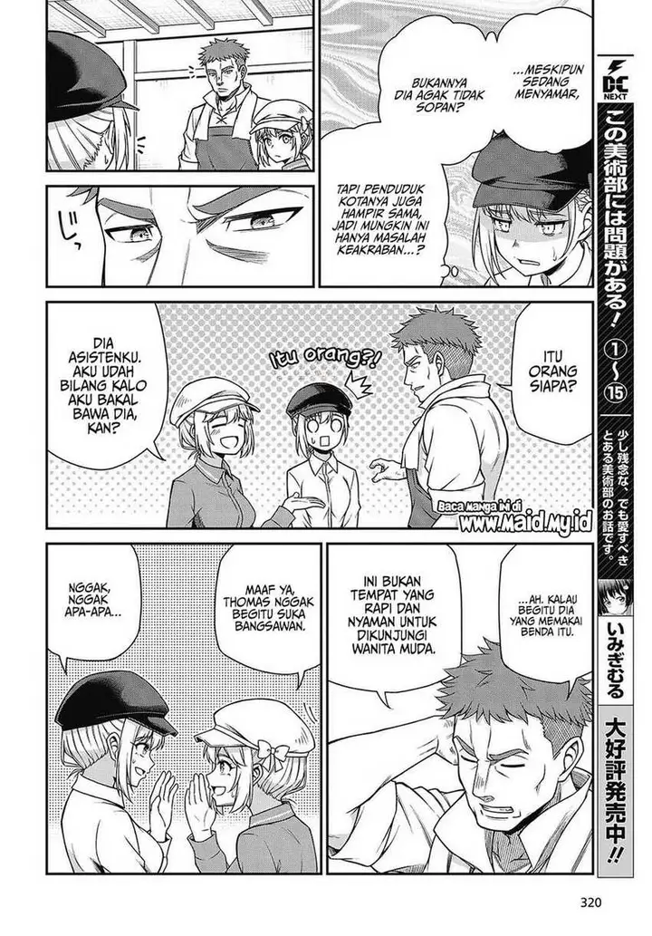 image-komik-tensei-oujo-to-tensai-reijou-no-mahou-kakumei-chapter-38-7/29