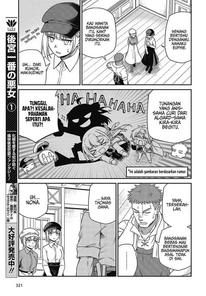 image-komik-tensei-oujo-to-tensai-reijou-no-mahou-kakumei-chapter-38-8/29