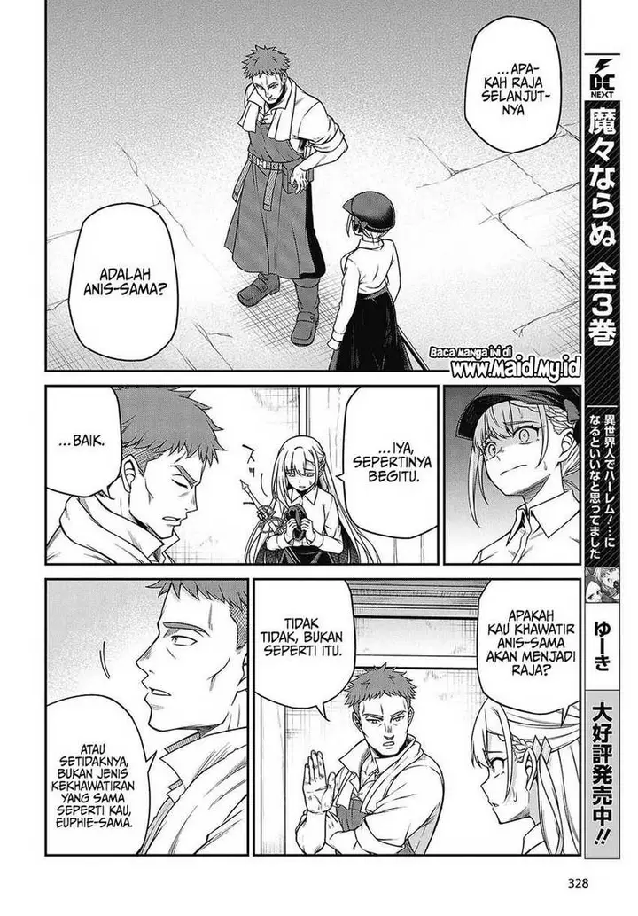 image-komik-tensei-oujo-to-tensai-reijou-no-mahou-kakumei-chapter-38-15/29