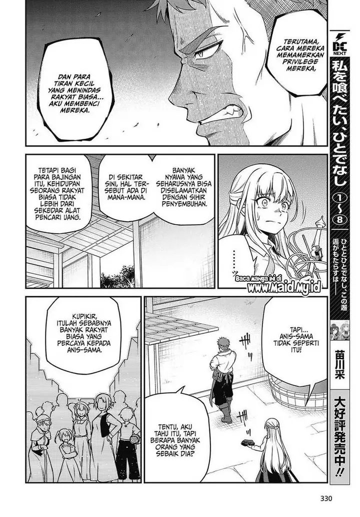 image-komik-tensei-oujo-to-tensai-reijou-no-mahou-kakumei-chapter-38-17/29