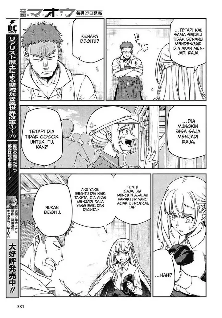 image-komik-tensei-oujo-to-tensai-reijou-no-mahou-kakumei-chapter-38-18/29