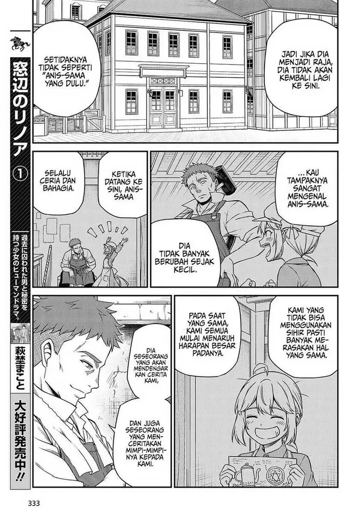 image-komik-tensei-oujo-to-tensai-reijou-no-mahou-kakumei-chapter-38-20/29