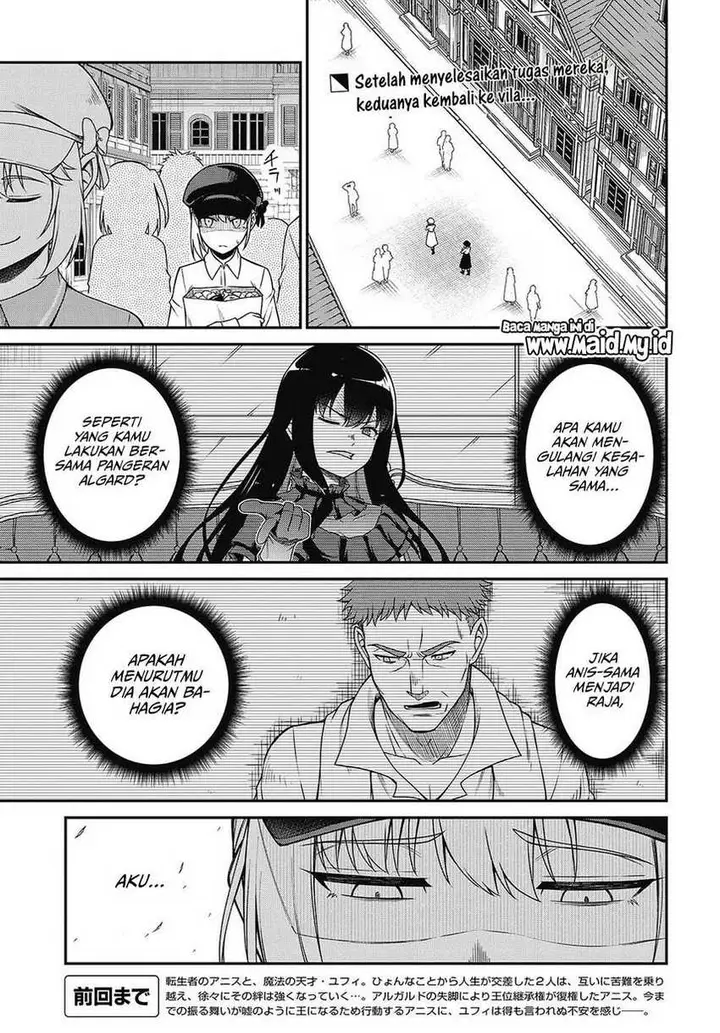 image-komik-tensei-oujo-to-tensai-reijou-no-mahou-kakumei-chapter-39-2/30