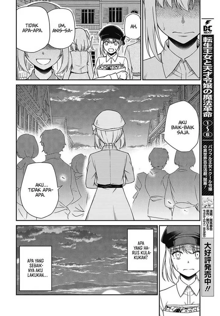 image-komik-tensei-oujo-to-tensai-reijou-no-mahou-kakumei-chapter-39-3/30