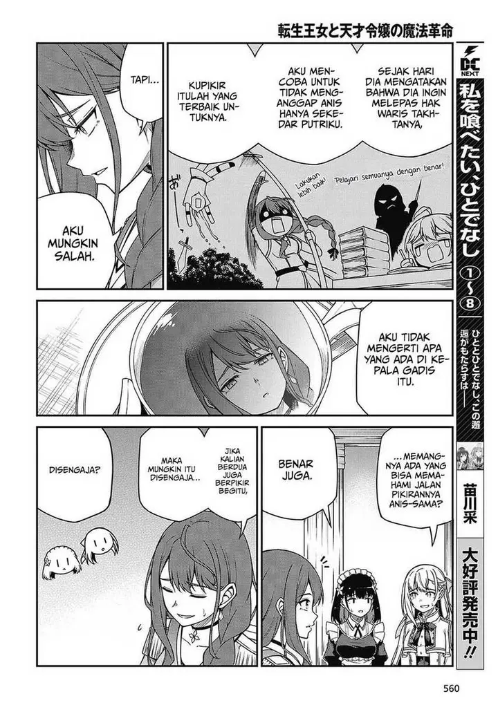 image-komik-tensei-oujo-to-tensai-reijou-no-mahou-kakumei-chapter-39-7/30