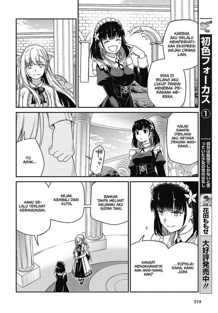 image-komik-tensei-oujo-to-tensai-reijou-no-mahou-kakumei-chapter-39-21/30