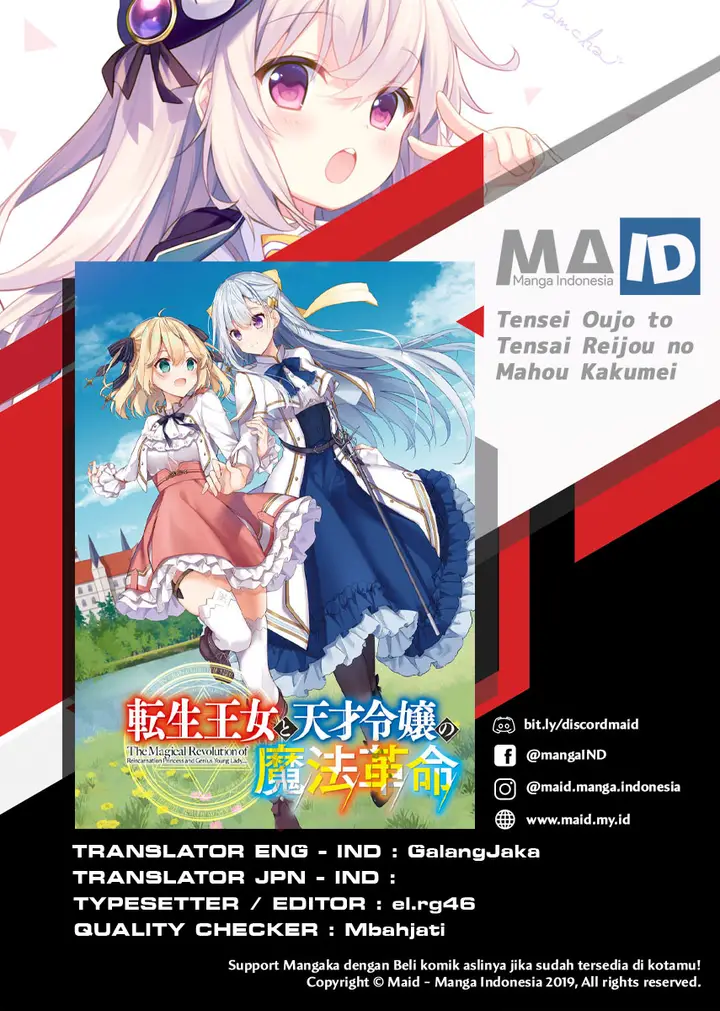 image-komik-tensei-oujo-to-tensai-reijou-no-mahou-kakumei-chapter-4-1/26