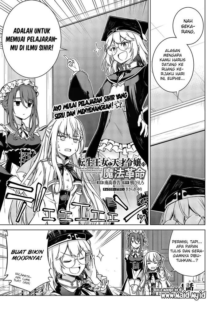 image-komik-tensei-oujo-to-tensai-reijou-no-mahou-kakumei-chapter-4-3/26