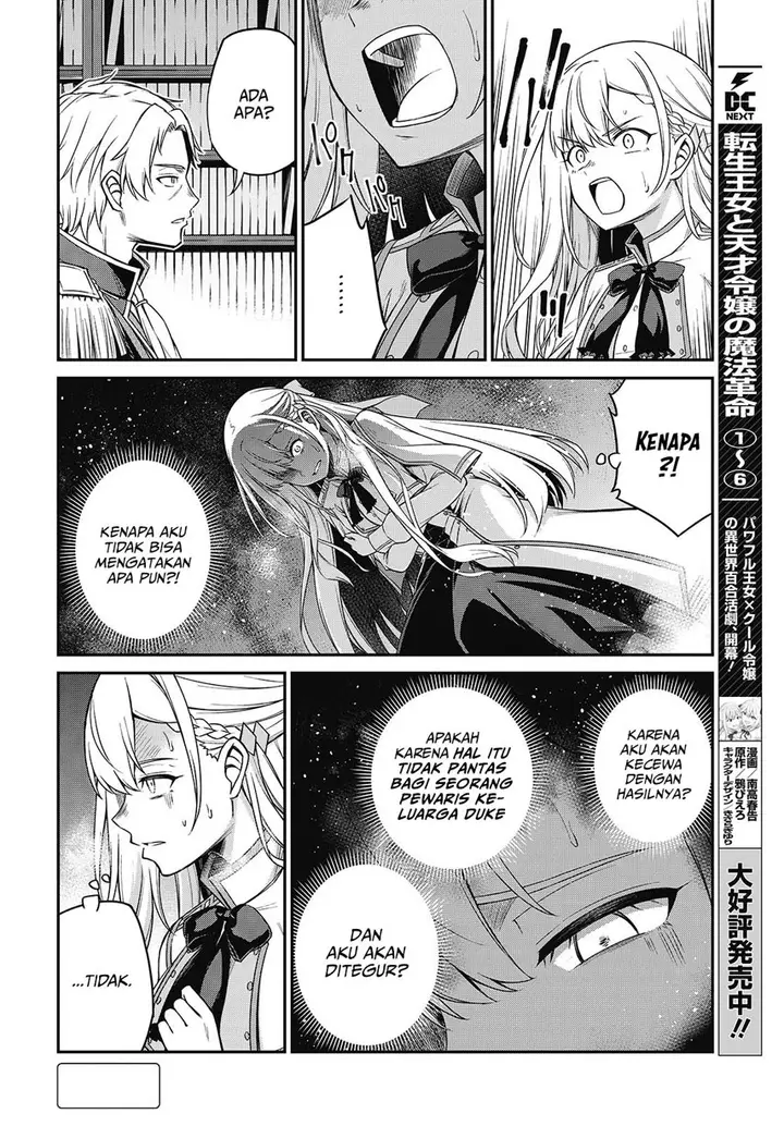 image-komik-tensei-oujo-to-tensai-reijou-no-mahou-kakumei-chapter-40-3/28