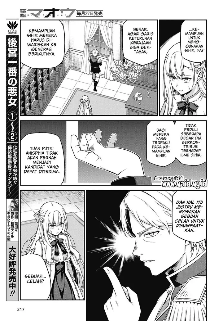 image-komik-tensei-oujo-to-tensai-reijou-no-mahou-kakumei-chapter-40-17/28